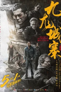 Осада Коулуна