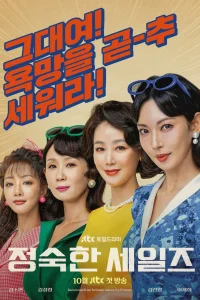 Праведный бизнес