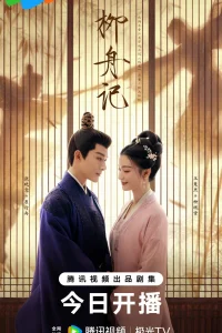 Скрытое очарование