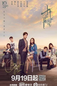 10 лет спустя