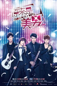 Ты прекрасен