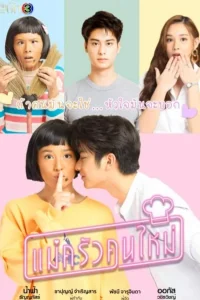 Девушка с огоньком