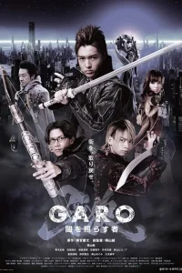 Гаро: Сияющий во тьме