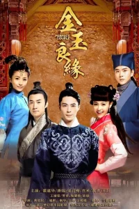 Идеальная парочка