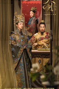 Императрица Мин