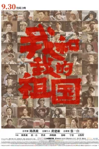 Я и моя родина