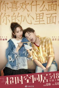 Как долго продлится наша любовь?