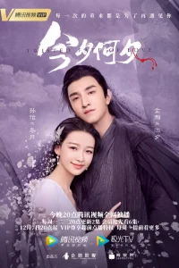 Какая сегодня ночь!