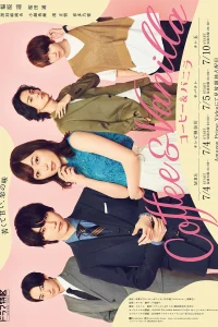 Кофе и ваниль