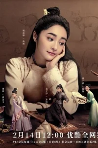 Мисс Правда