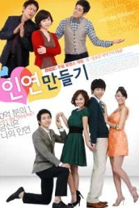 От судьбы не убежишь