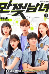 Парень и девушка из манги