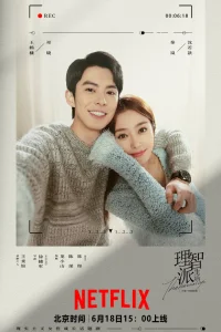 Рациональная жизнь