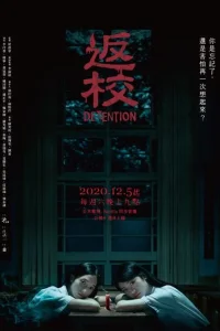 Снова в школу