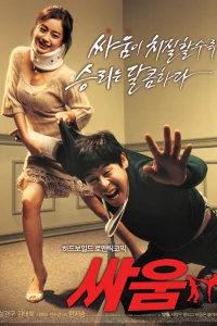 Венера и Марс