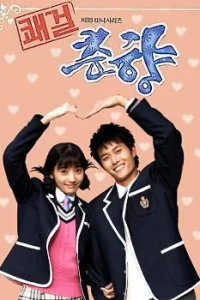 Восхитительная Чхун-хян