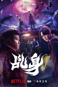 Божий агент